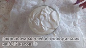 Сыр Филадельфия в домашних условиях // Сливочный сыр из сметаны // Philadelphia