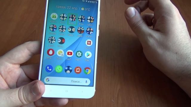 Android с универсальным  доступом!