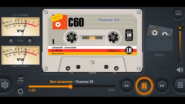 Псалтирь Псалом 55 смотреть онлайн