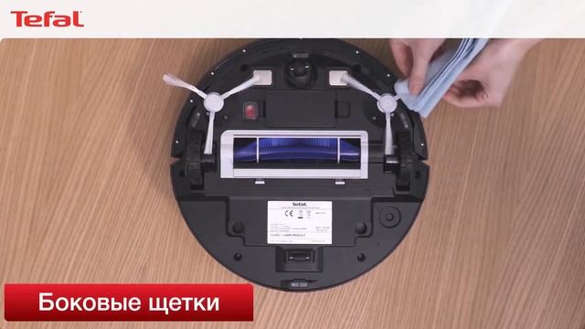 Как чистить робот-пылесос Tefal X-plorer Serie 80 RG7765WH? смотреть онлайн