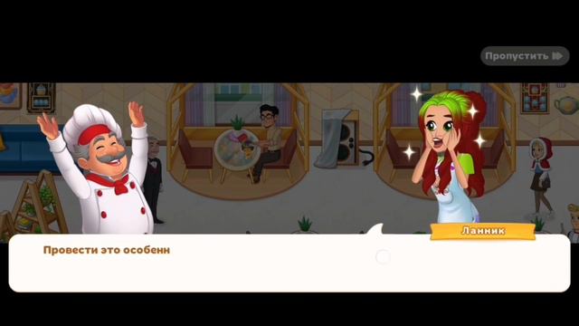 Cooking Diary прохождение😍🍰 #cookingdiary #cooking #ресторан #LannaEcl смотреть онлайн