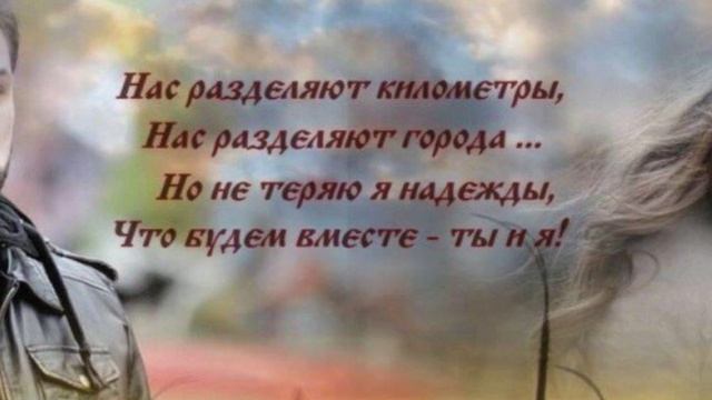 КЛИП ЛЮБЛЮ ТЕБЯ, ПОСЛУШАЙ ... смотреть онлайн