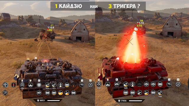 Что выбрать - 1 Кайдзю или 3 тригера ? смотреть онлайн