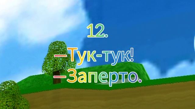 ТОП - 20 СЕКРЕТОВ и ТАЙН в игре SUPER BEAR ADVENTURE!!!///Дианочка ТВ/// смотреть онлайн