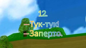 ТОП - 20 СЕКРЕТОВ и ТАЙН в игре SUPER BEAR ADVENTURE!!!///Дианочка ТВ///