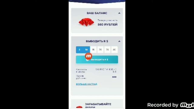 Бесплатные робуксы! /\free robux loto 3D pro/\ смотреть онлайн