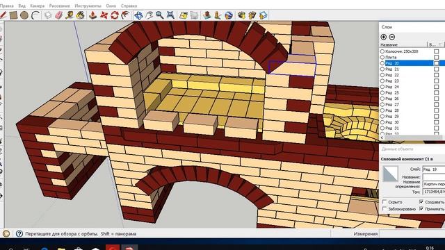 8. Барбекю+казан+столешница смотреть онлайн