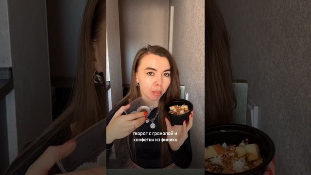 Обзор на доставку ПП меню в Караганде