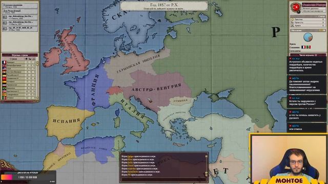 Victoria II Сетевая Османская империя смотреть онлайн