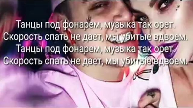 RASA- Под фонарем! Караоке смотреть онлайн