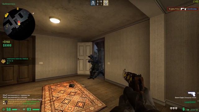 [Fixed] New CS:GO bug смотреть онлайн