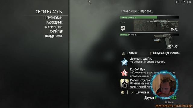 Call Of Duty: Modern Warfare 3. Мультиплеер #1 [14.11.19] смотреть онлайн