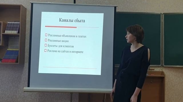 Канва бизнес- модели Салон красоты "Королева стиля" смотреть онлайн