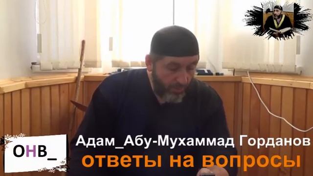 А А М Горданов ОнВ 237 Можно ли мне сменить свое имяникакого смысла оно не несет смотреть онлайн