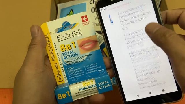 SON DƯỠNG MÔI EVELINE 8 IN 1 TOTAL ACTION LIPS CONCENTRATED SERUM смотреть онлайн