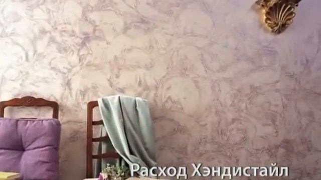 Фреско и Хэндистайл эффект старины) смотреть онлайн