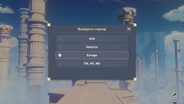 Genshin Impact 118 Как узнать на каком сервере вы находитесь, и как определить айди других серверов смотреть онлайн