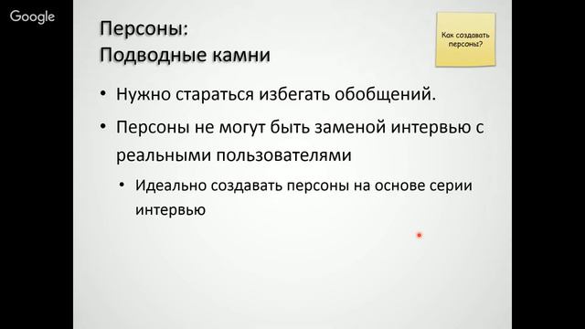 Денис Тучин. Pragmatic Personas & User Story Mapping в Agile проектах смотреть онлайн
