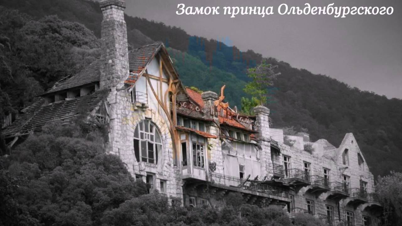 Достопримечательности Абхазии смотреть онлайн