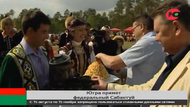 В Югре проведут всероссийский Сабантуй смотреть онлайн