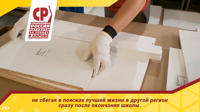 Олег ШВЕЦОВ: Будут работать предприятия - будет жить город! смотреть онлайн