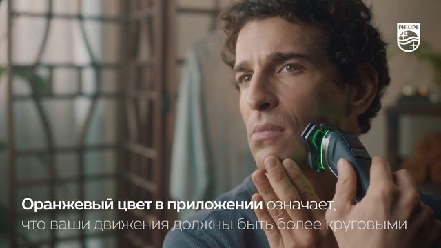 Как пользоваться умной бритвой Philips серии 9000 с технологией SkinIQ смотреть онлайн