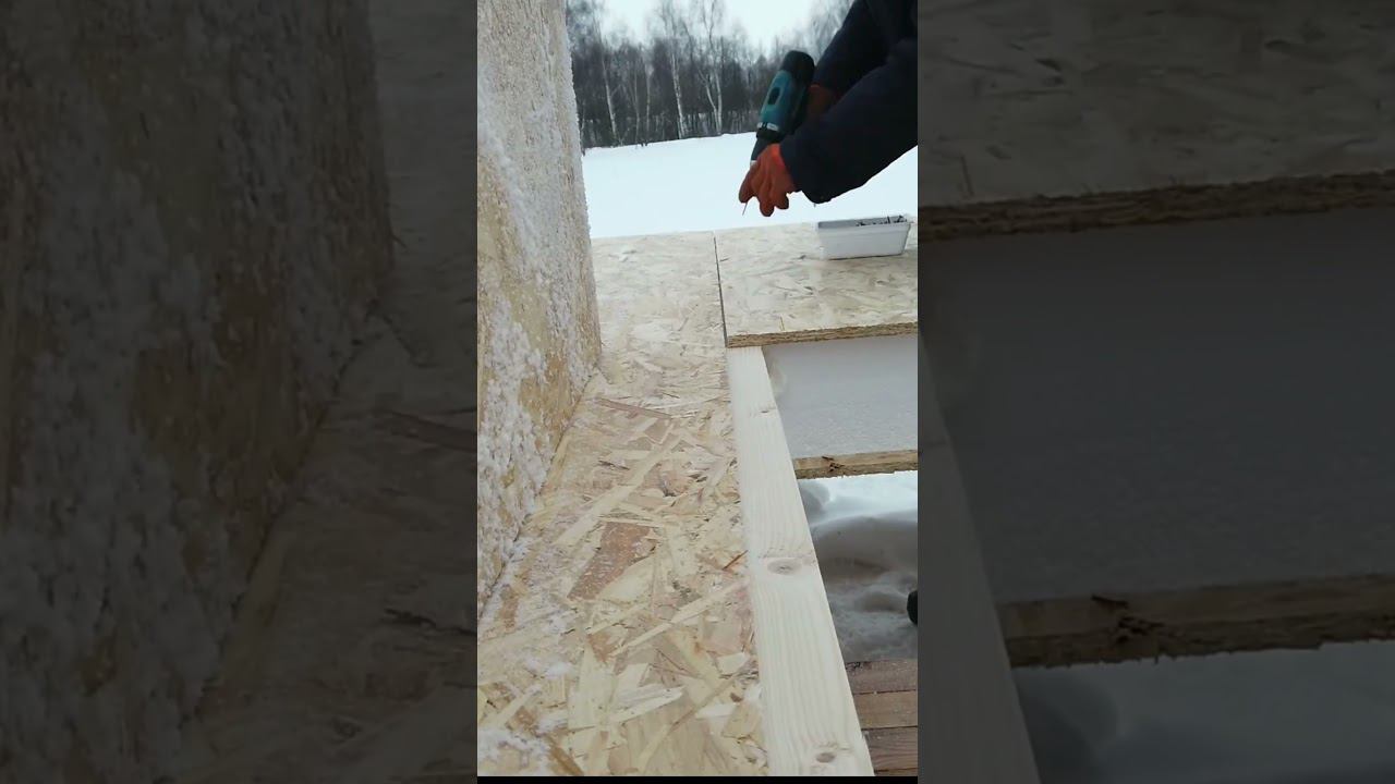 Строю СИП дом. сборка цокольного перекрытия #своядача #сипдом #участоквдеревне смотреть онлайн