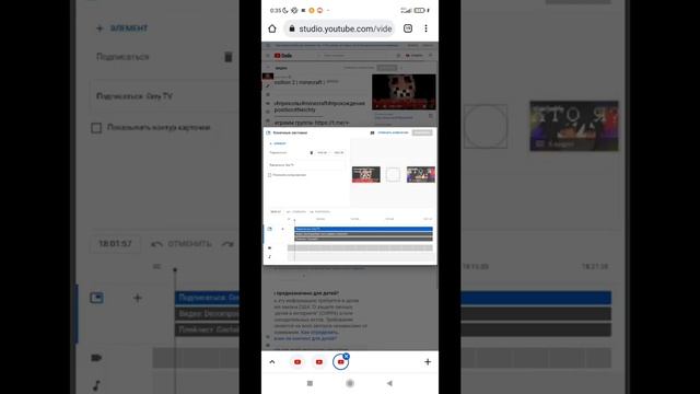 как сделать конечную заставку в конце видео? смотреть онлайн