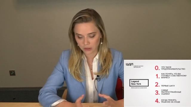 Из найма в бизнес. Путь от вице-президента “Промсвязьбанк” в основатели сети премиум-салонов смотреть онлайн