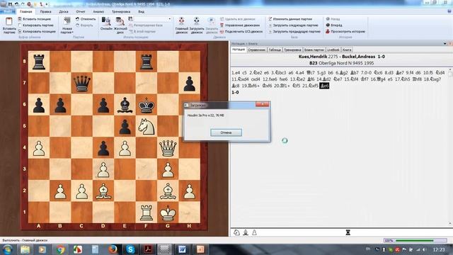 Шахматы. Работа с фильтром в ChessBase 12. Поиск по данным партии (#006)