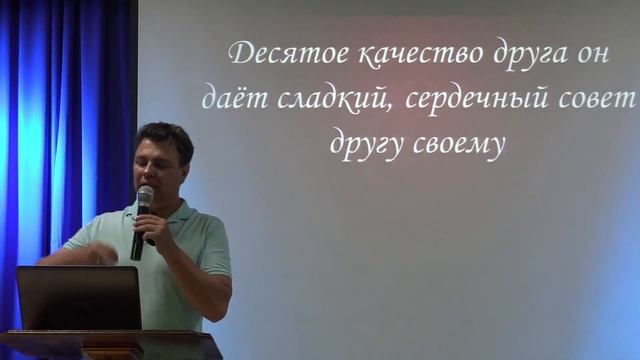 Характеристика настоящего друга смотреть онлайн