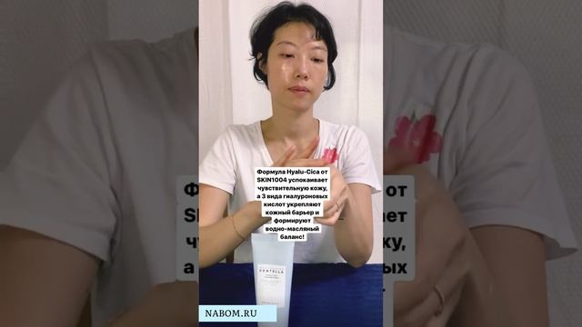 Как помочь коже восстановиться после последствий воздействия летнего солнца?