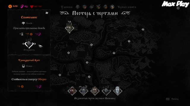 ➤А прошка не так прост | Black Book ( Черная книга ) | Прохождение на русском | Часть #16