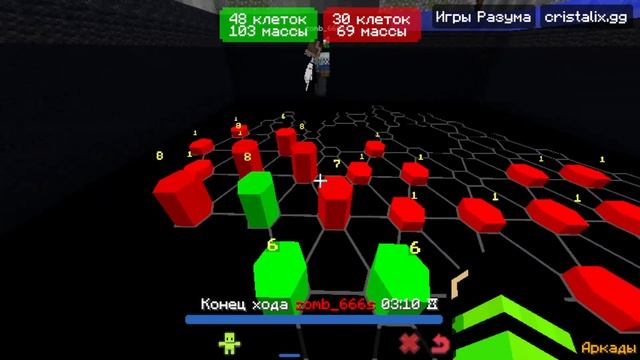 ИГРЫ РАЗУМА В МАЙНКРАФТЕ! ЧУТОК ЛОГИЧЕСКИХ ИГР В МАЙНКРАФТЕ! Minecraft Control смотреть онлайн