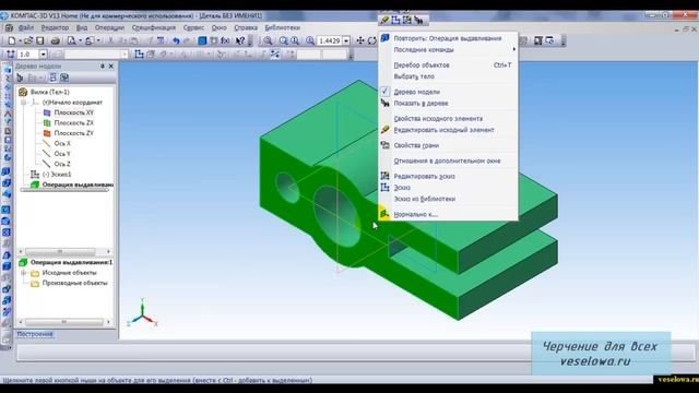 Видеоуроки Компас 3D. Урок 5 Создаем чертеж простого горизонтального разреза детали смотреть онлайн