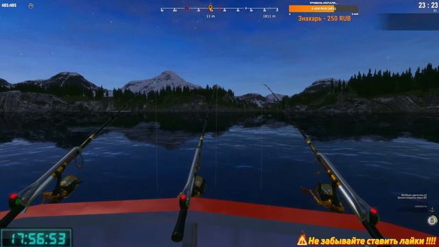 Fisher Online -  Live -   развитие... Борьба за рейтинг. Норвегия.. Стрим № 58