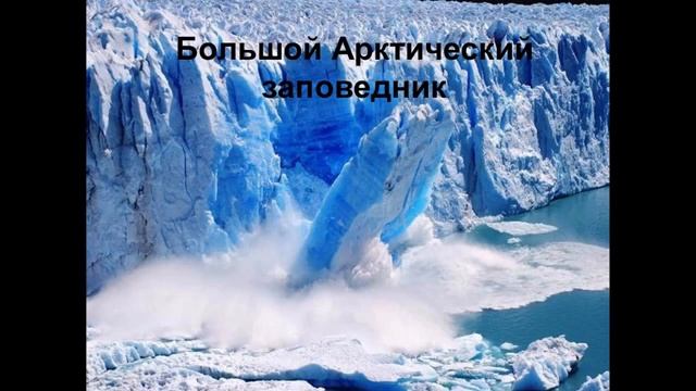 По заповедным местам России смотреть онлайн