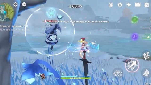 genshin impact драконтй хребет первая часть смотреть онлайн