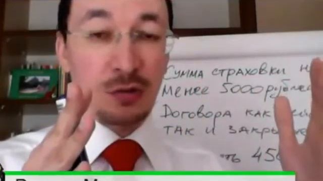 Возврат навязанных банком комиссий и страховок смотреть онлайн