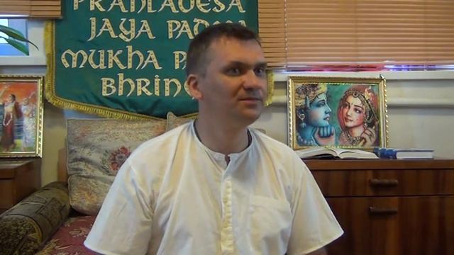 Жертвоприношения - Вибхути Шакти дас - 10.07.2014