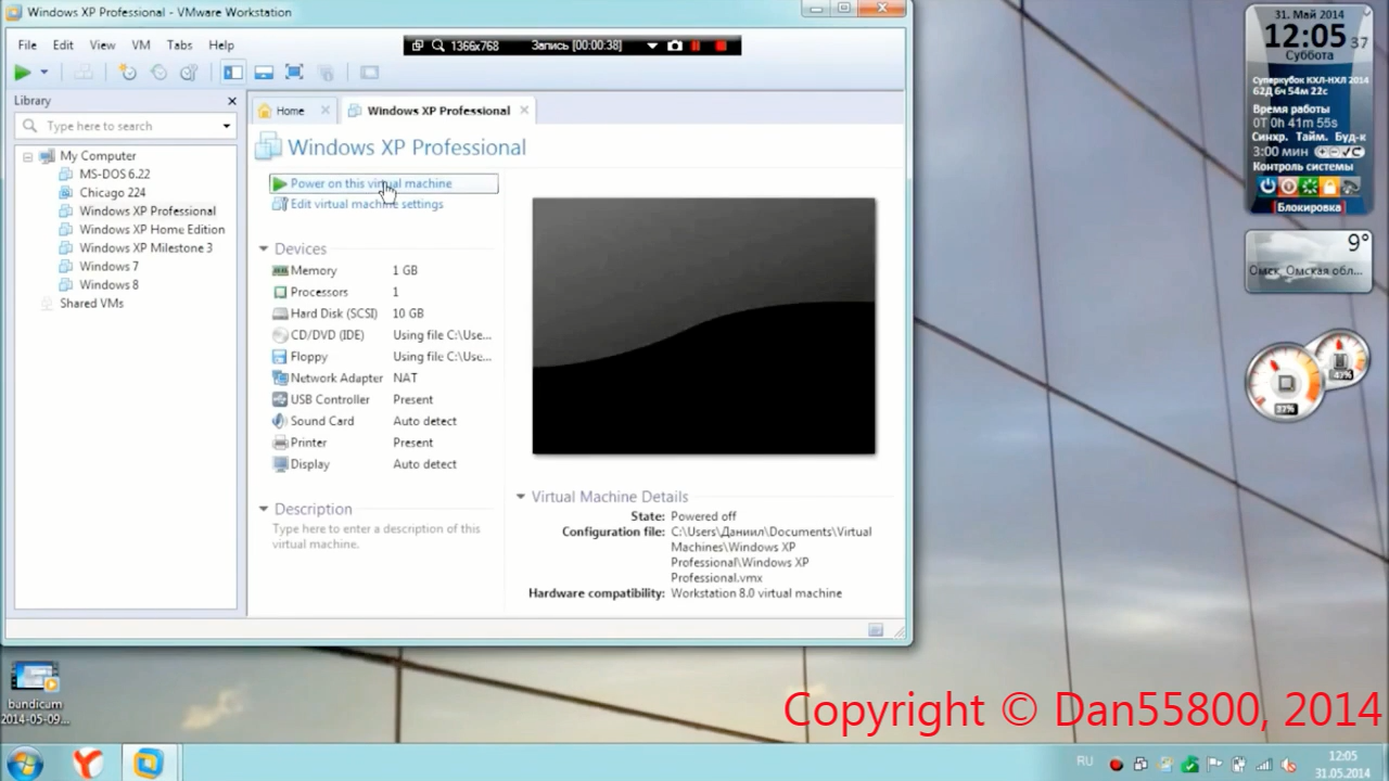 The VMware Authorization Service is not running. Как исправить смотреть онлайн