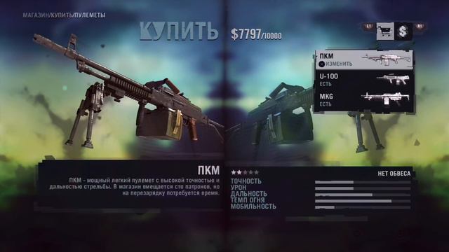 Все оружие в Far Cry® 3 Classic Edition смотреть онлайн