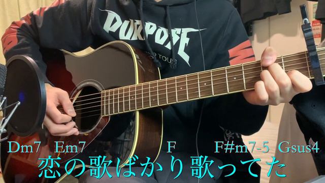 【映画ラストレター主題歌】森七菜　カエルノウタ　弾き語り cover 歌詞＆コード付き смотреть онлайн