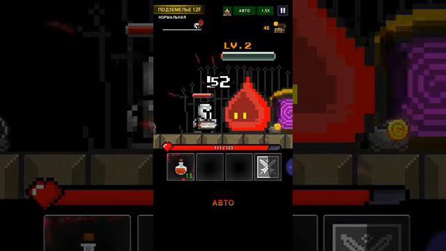 Прохождения игры подземелья или пихсель герой#2(обрезок N°1) смотреть онлайн