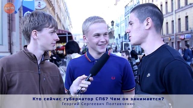 Все Знают! #4 [Who is Медный Всадник] LaK TV смотреть онлайн