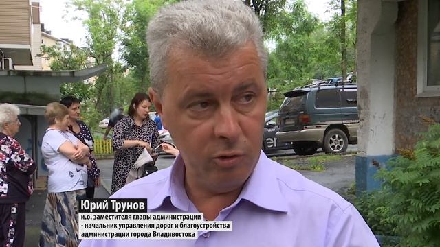 Болото под домом на Сахалинской. Все "открещиваются" от проблемы?│20.08.2022 смотреть онлайн