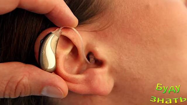 Слуховой аппарат - Цифровой или Аналоговый, ОТЛИЧИЯ смотреть онлайн