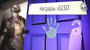 АПОКАЛИПСИС С УЛИКАМИ В PHASMOPHOBIA