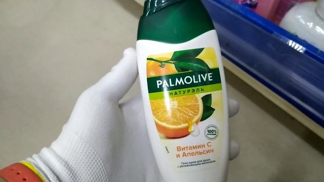 КОСМЕТИКА??ФИКС ПРАЙС? смотреть онлайн