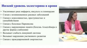 Прием статинов повышает риск деменции вдвое